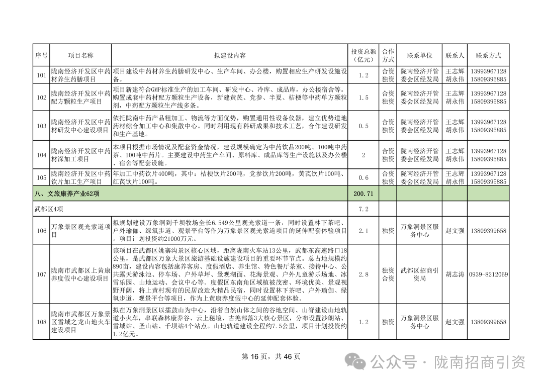 2b591a8b1b5425a7013d088cb45169d0.png 16.png