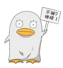 剧荒终结者头像